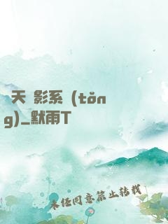 諸天電影系統(tǒng)