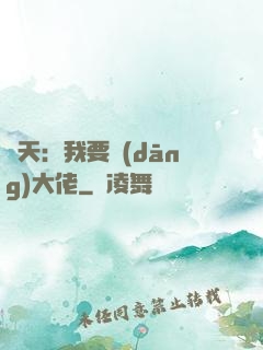 諸天：我要當(dāng)大佬