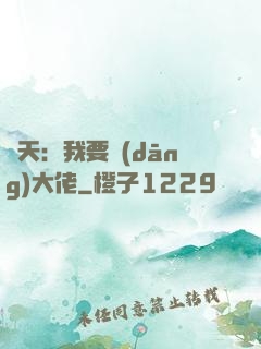 諸天：我要當(dāng)大佬