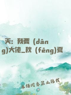 諸天：我要當(dāng)大佬