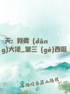 諸天：我要當(dāng)大佬