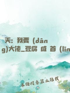諸天：我要當(dāng)大佬