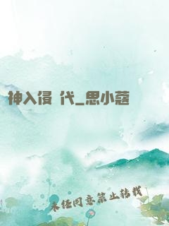 諸神入侵時代