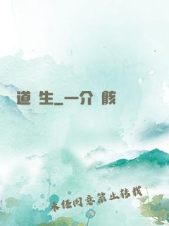 諸道緣生