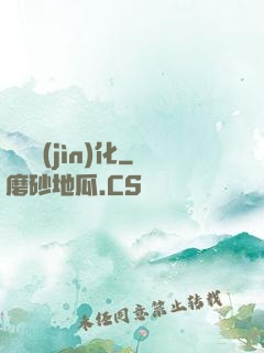 諾亞進(jìn)化