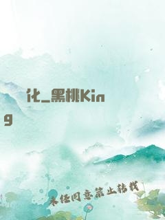 諾亞進化