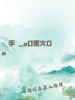 謀殺手冊