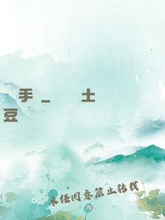 謀殺手冊