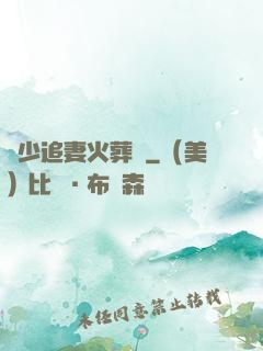 謝少追妻火葬場
