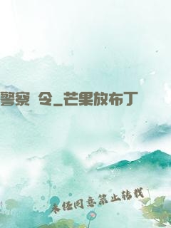 警察陸令