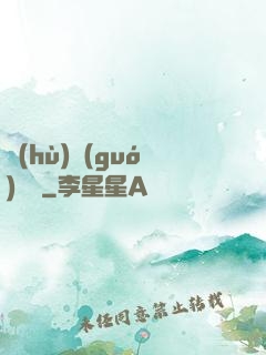 護(hù)國(guó)龍帥