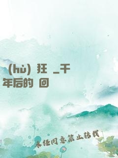 護(hù)龍狂梟