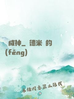 讀書成神