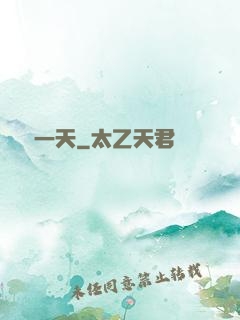 讀檔一天