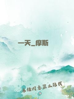 讀檔一天