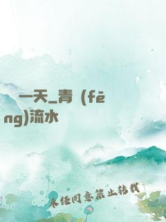 讀檔一天