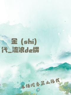 讀檔黃金時(shí)代