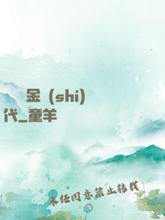 讀檔黃金時(shí)代