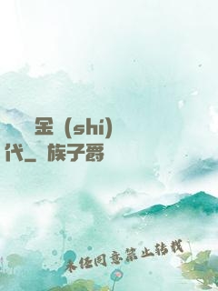 讀檔黃金時(shí)代