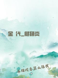 讀檔黃金時代