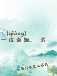 變強(qiáng)從一億次揮拳開始