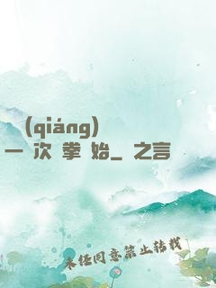 變強(qiáng)從一億次揮拳開始