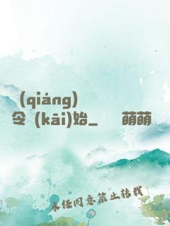 變強(qiáng)從縣令開(kāi)始