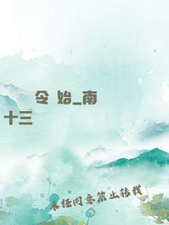 變強從縣令開始