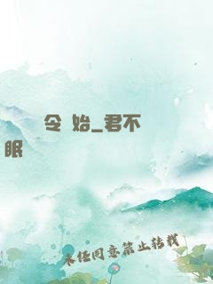 變強從縣令開始