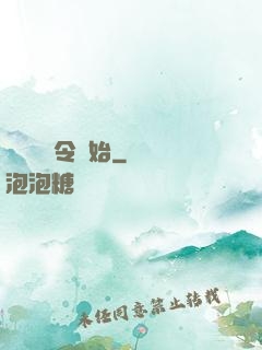變強從縣令開始