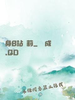 變身B站蘿莉