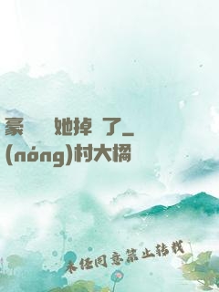 豪門團寵她掉馬了