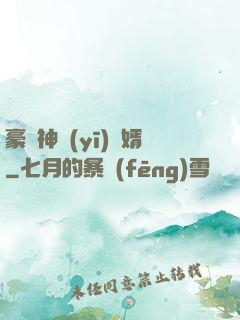 豪門神醫(yī)龍婿