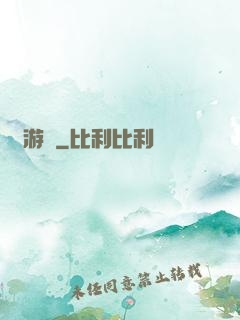 貓游記