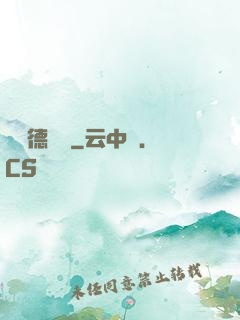貝蘭德傳說