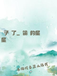 貞子來了