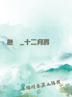 財色無雙