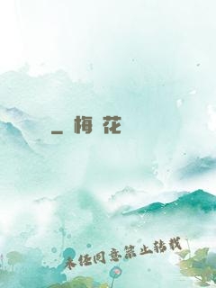財運來襲