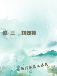 貧道張三豐