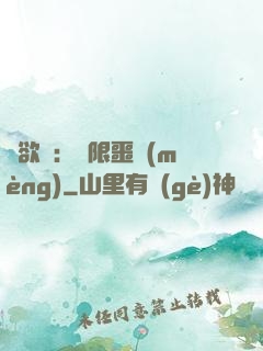 貪欲島：無限噩夢(mèng)