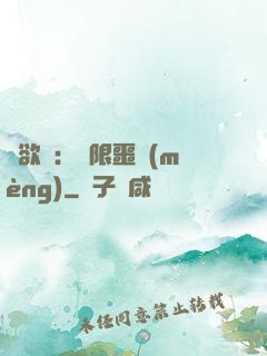 貪欲島：無限噩夢(mèng)