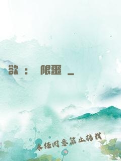 貪欲島：無限噩夢