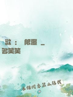 貪欲島：無限噩夢