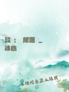 貪欲島：無限噩夢