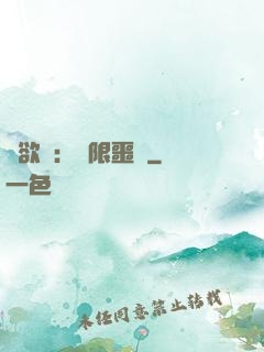 貪欲島：無限噩夢