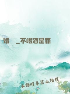 貴婿臨門