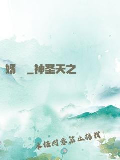 貴婿臨門