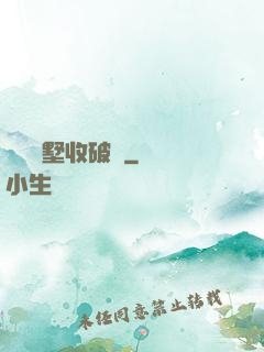 買棟別墅收破爛