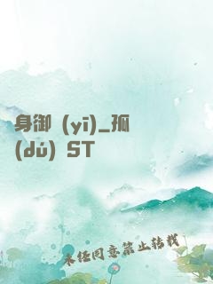 貼身御醫(yī)