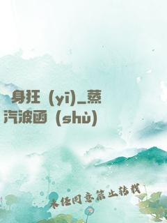 貼身狂醫(yī)
